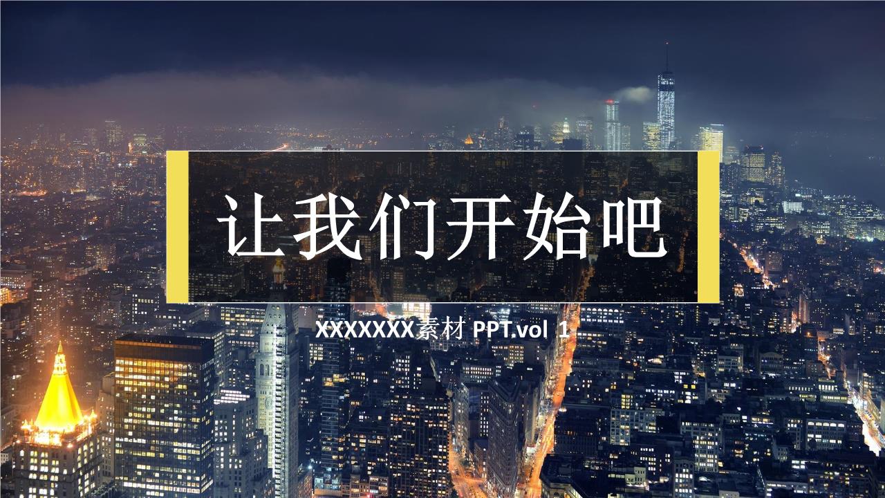 商务风格PPT0 (3).pptx